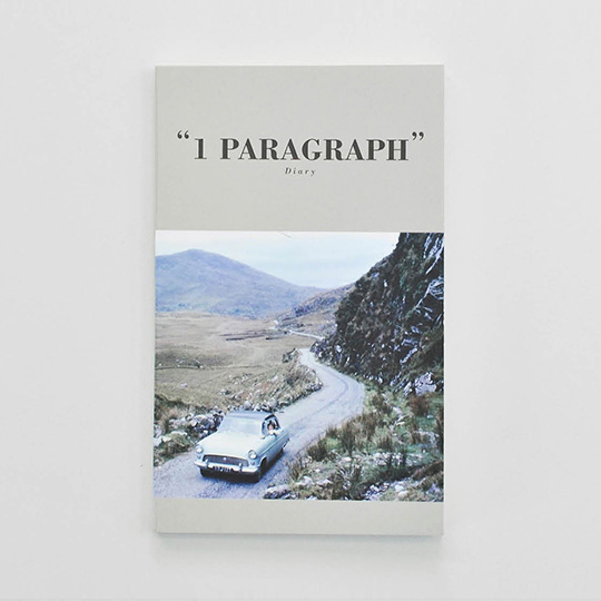 Ежедневник '1 Paragraph Photo'  / Road