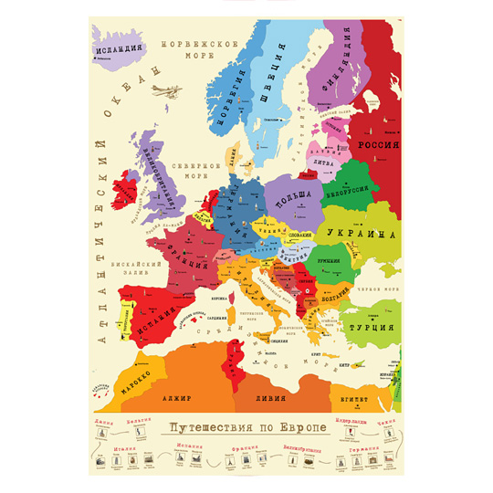Скретч-карта 'Europe'