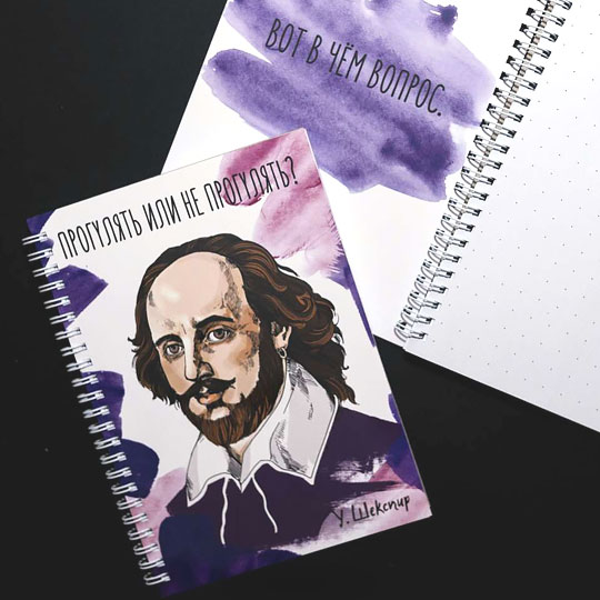 Блокнот 'Писатели'  / Шекспир