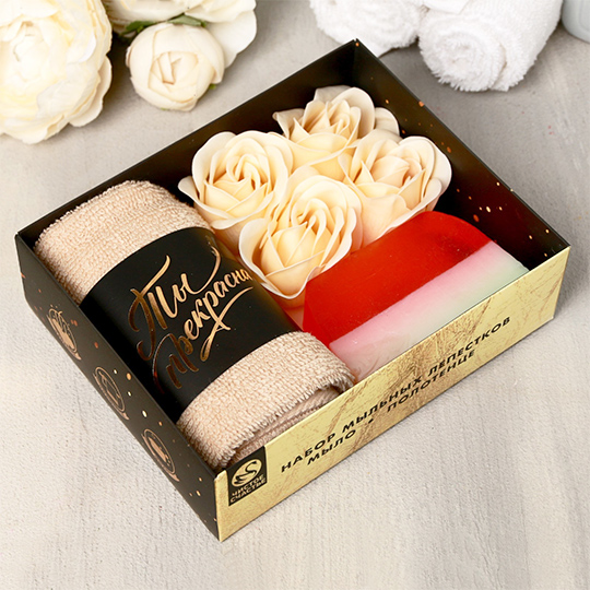 Набор подарочный 'Твой день', мыло, мыльные розы, полотенце  / Для тебя