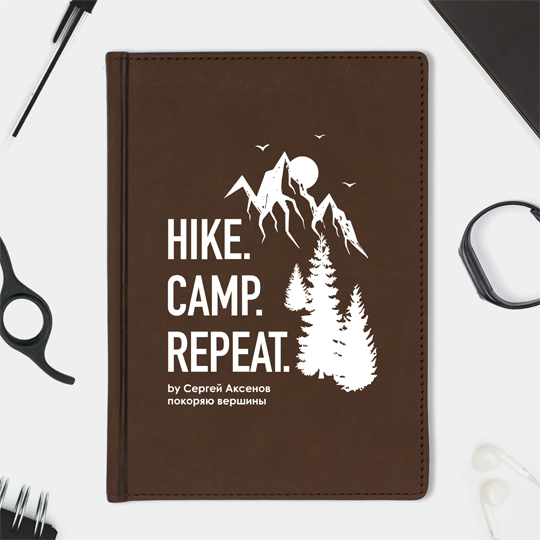 Ежедневник А5 Velvet 'Hike Camp Repeat' с вашей надписью