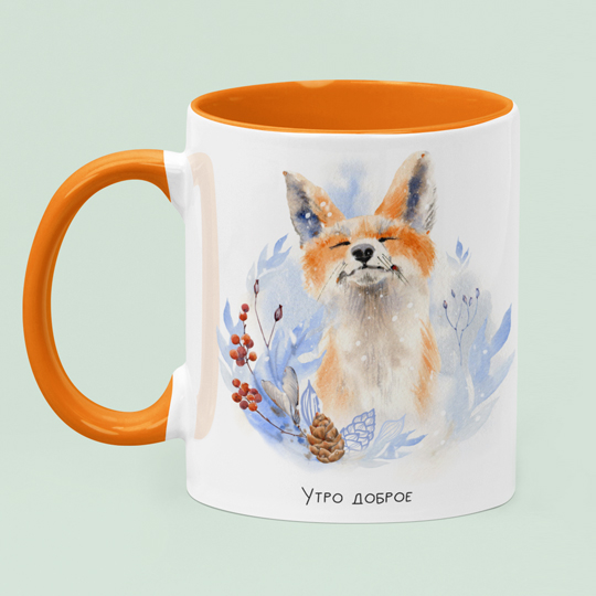 Кружка 'Happy fox' с вашей надписью