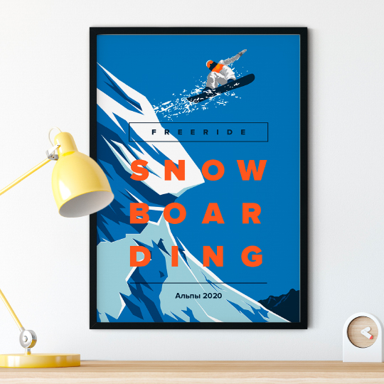Постер с вашей надписью 'Snowboarding'