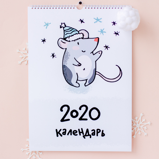 Календарь настенный 2020 'Мышки'