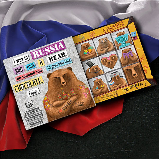 Шоколад в подарочной упаковке 'Привет от медведя'
