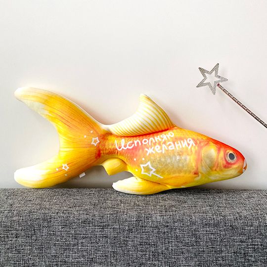 Подушка-антистресс 'Золотая рыбка Любава'